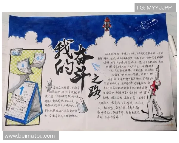 王少杰:从平凡到卓越的奋斗之路与人生哲学探讨