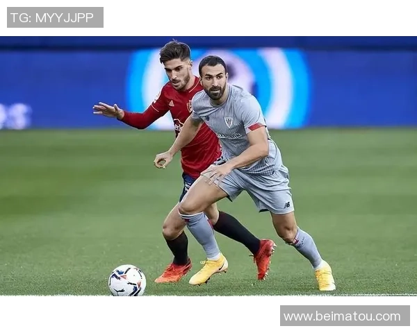 赫罗纳与热刺激战正酣双方争夺欧战资格的关键之战