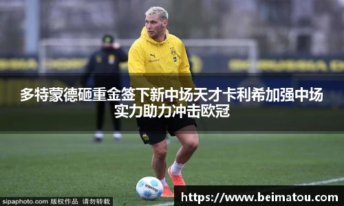 6163银河官网